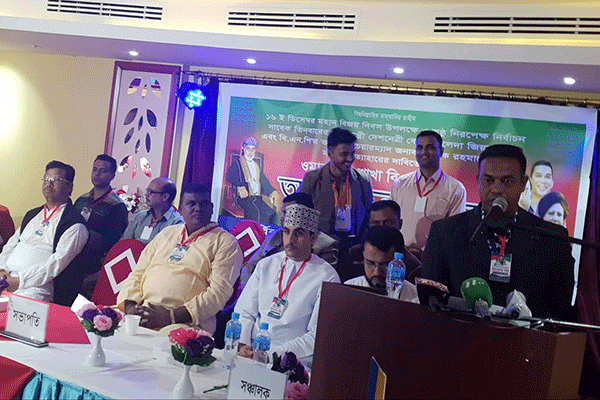 ওমানে সীব বিএনপির বিজয় দিবস উদযাপন, সুষ্ঠু নির্বাচনের দাবি