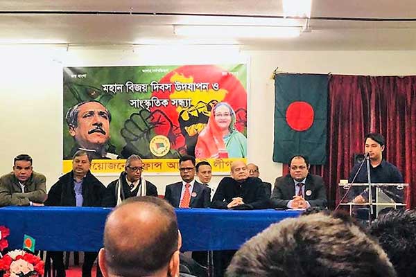 বিজয় দিবস উপলক্ষে ফ্রান্স আওয়ামী লীগের আলোচনা সভা