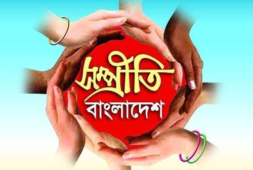 'ড. কামাল বাংলাদেশের বিরুদ্ধে যুদ্ধ ঘোষণা করেছেন'