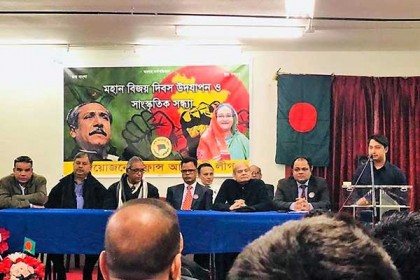 বিজয় দিবস উপলক্ষে ফ্রান্স আওয়ামী লীগের আলোচনা সভা