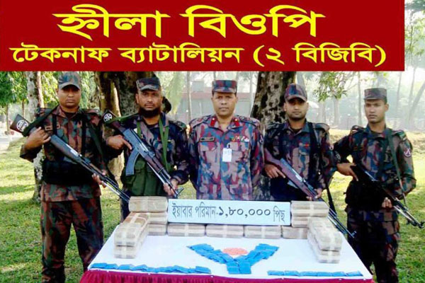 টেকনাফে পৃথক অভিযানে ৪ লাখ ৮০ হাজার পিস ইয়াবা উদ্ধার