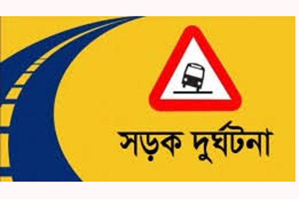 বাকেরগঞ্জে ট্রাক-মাহেন্দ্রর সংঘর্ষে দুজন নিহত