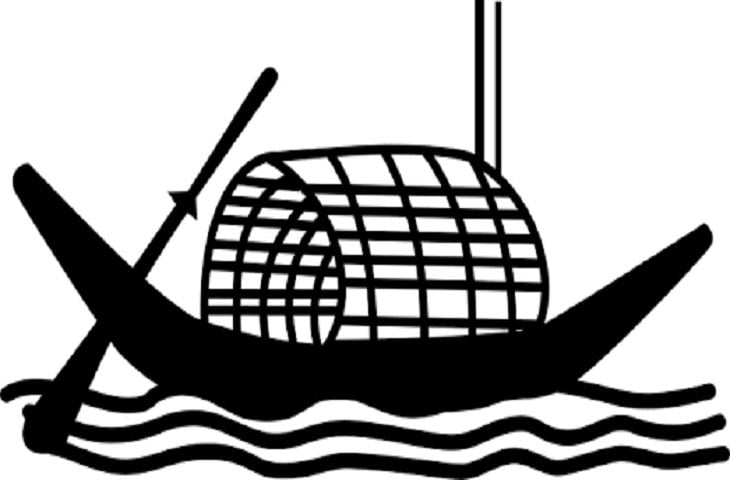 নৌকায় ভোট দিয়ে জাতীয় স্বাধীনতা রক্ষা করুন