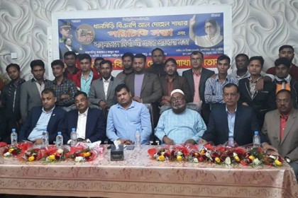 কাতারে ধানসিঁড়ি বিএনপি আল দোয়েল শাখার নির্বাচনী সভা