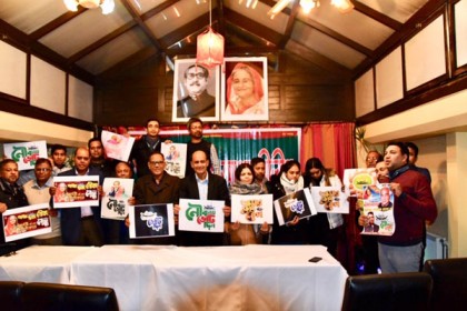 শেষ মুহূর্তের নির্বাচনী প্রচারণায় বেলজিয়াম আওয়ামী লীগ