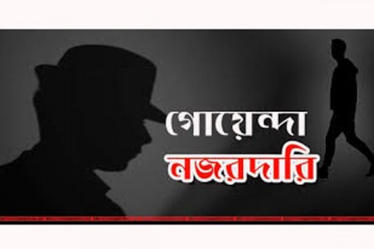 খদ্দের সেজে ম্যাসাজ পার্লারে গোয়েন্দাদের অভিযান, অতঃপর...