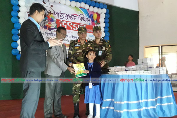 খাগড়াছড়িতে বই উৎসব