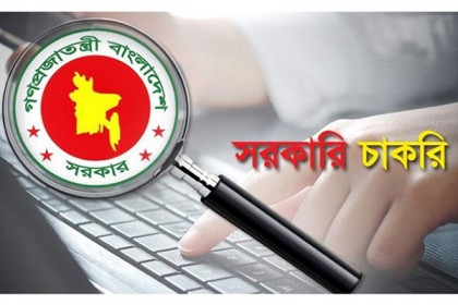 বাংলাদেশ রেলওয়েতে ১৯০ জনের চাকরির সুযোগ