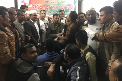 আওয়ামী লীগ বিজয়ী হওয়ায় রিয়াদে শুভেচ্ছা জ্ঞাপন সভা