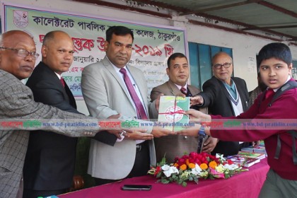 ঠাকুরগাঁওয়ে বই উৎসব