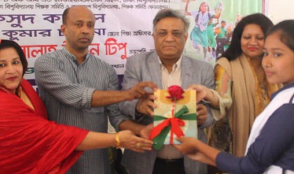 লক্ষ্মীপুরে পাঠ্যপুস্তক উৎসব