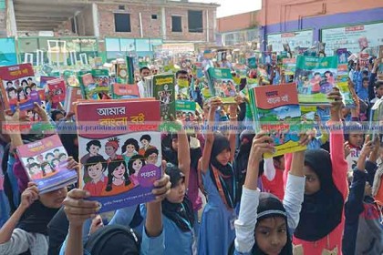 রায়পুরে পাঠ্যপুস্তক উৎসব 