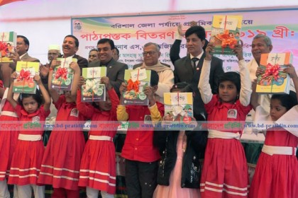 বরিশালে বই উৎসব