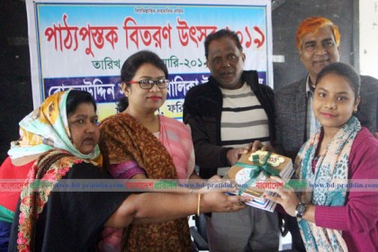 চরভদ্রাসনে বই উৎসব