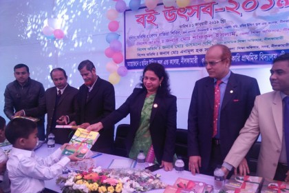 নীলফামারীতে বই উৎসব