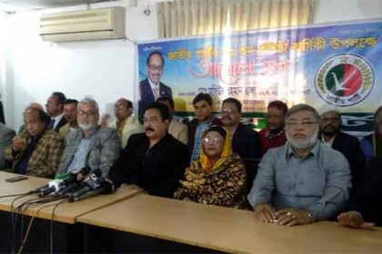 নির্বাচনের ফলাফলে সন্তুষ্ট নয় জাতীয় পার্টি : রাঙ্গা