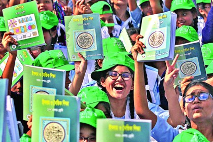 টাঙ্গাইলে পাঠ্যপুস্তক উৎসব

