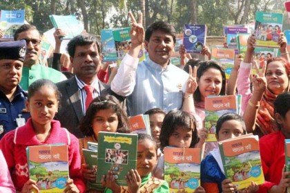 নাটোরে বই উৎসবে নতুন পাঠ্যপুস্তক বিতরণ

