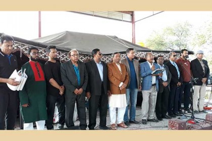 কাতারে বাংলাদেশ কমিউনিটির মিলনমেলা