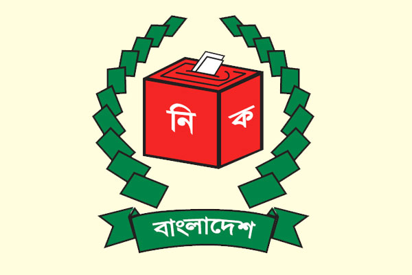 আগামী মার্চে উপজেলা নির্বাচনের পরিকল্পনা ইসির