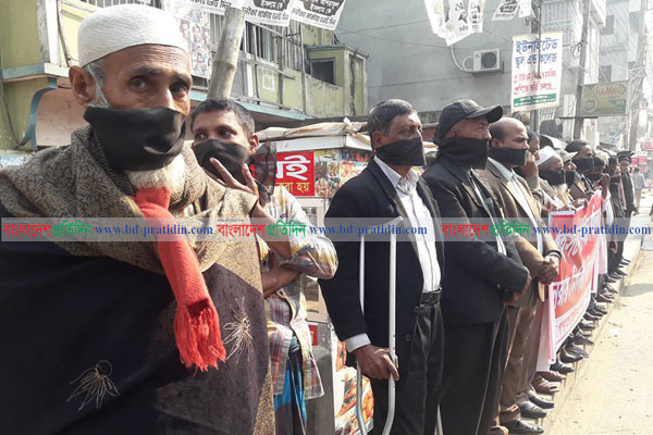 কিশোরগঞ্জে বামজোটের মানববন্ধন পুলিশি বাধায় পণ্ড