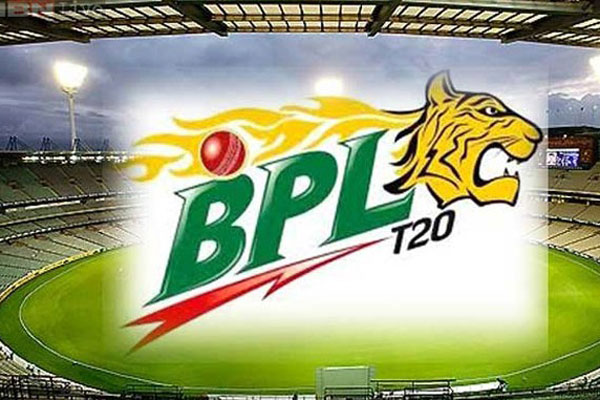 বিপিএলের পূর্ণাঙ্গ সময়সূচি