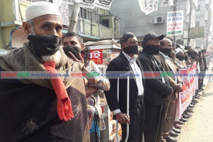 কিশোরগঞ্জে বামজোটের মানববন্ধন পুলিশি বাধায় পণ্ড