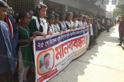 নেত্রকোনায় স্কুলছাত্র হত্যাকারীদের গ্রেফতার দাবি

