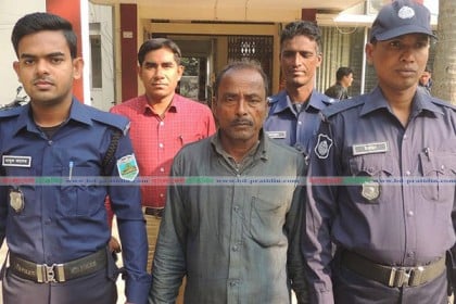 নাটোরে সাজাপ্রাপ্ত পালাতক আসামি গ্রেফতার