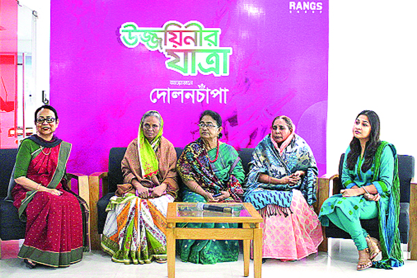 যত আয়োজন