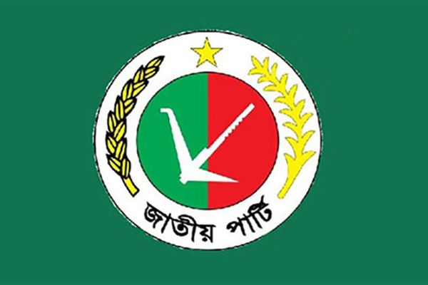 এবার কার্যকর বিরোধী দল হতে চায় জাতীয় পার্টি