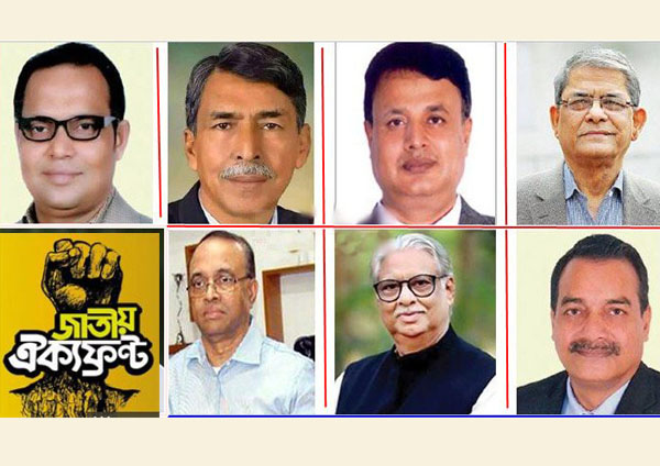 ঐক্যফ্রন্টের নির্বাচিতরা শপথ নেবেন না