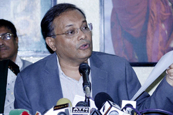 তথ্যমন্ত্রী ড. হাছান মাহমুদ
