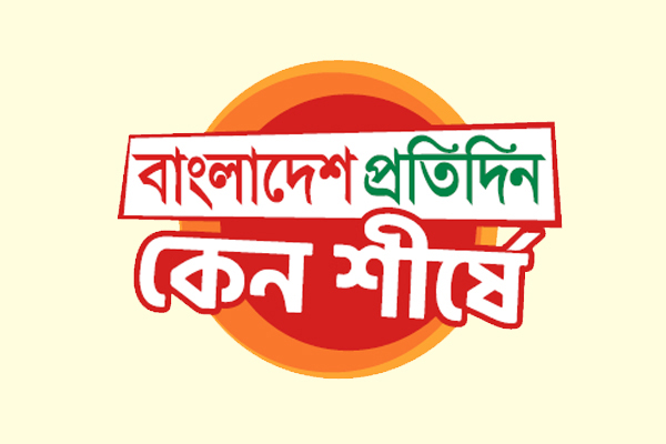 টাঙ্গাইলের মানুষ কম সময়ে সব তথ্য পান