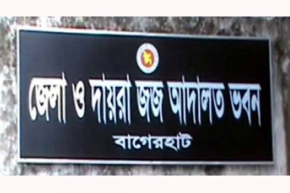 বাগেরহাটে জজ কোর্ট ভবনে অগ্নিকাণ্ড