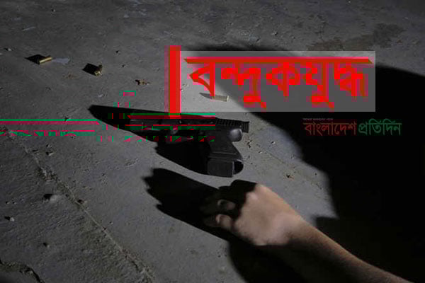 টেকনাফে বন্দুকযুদ্ধে দুই মাদক ব্যবসায়ী নিহত 