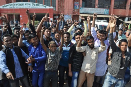 বরিশাল জেলা বাস মালিক গ্রুপের সভাপতির পদত্যাগ দাবি

