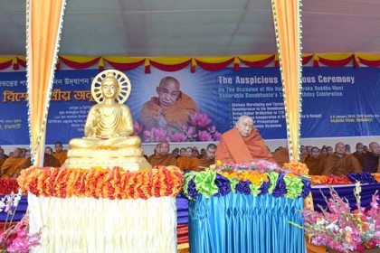 রাঙামাটিতে বনভান্তের শততম জন্মোৎসব পালিত