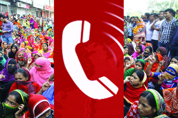 দাবি পূরণের প্রতিশ্রুতি সত্ত্বেও শ্রমিকদের কর্মসূচি ঘোষণার অডিও ফাঁস