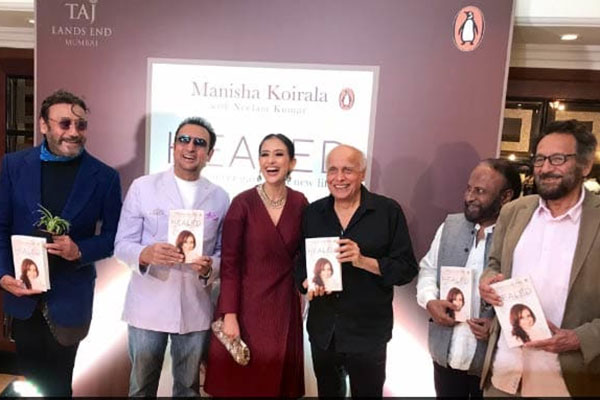 ক্যান্সার থেকে ফিরে আত্মজীবনীমূলক বই প্রকাশ মনীষা কৈরালার