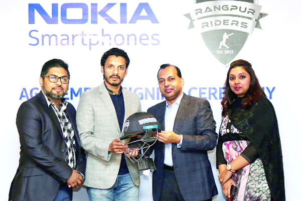 নোকিয়ার সঙ্গে রংপুরের চুক্তি