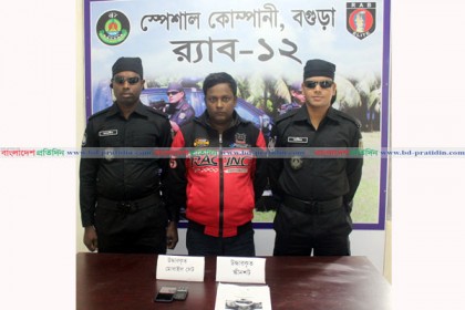 ফেসবুকে গুজব ছড়ানোর অভিযোগে যুবক গ্রেফতার