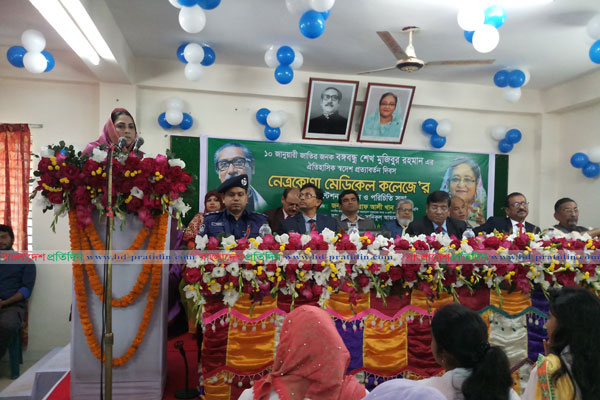 নেত্রকোনা মেডিকেল কলেজের যাত্রা শুরু