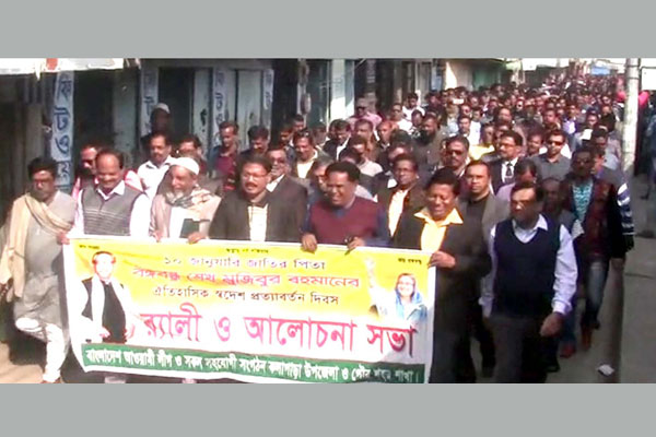 কলাপাড়ায় বঙ্গবন্ধুর স্বদেশ প্রত্যাবর্তন দিবস পালিত