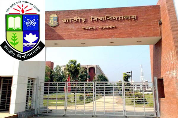 দ্বিতীয় বর্ষ ডিগ্রি (পাস) কোর্সের ফল প্রকাশ