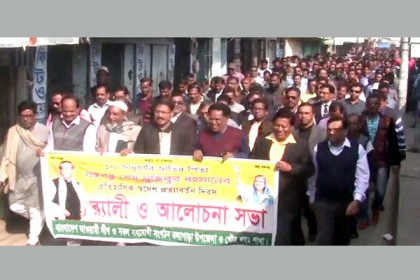 কলাপাড়ায় বঙ্গবন্ধুর স্বদেশ প্রত্যাবর্তন দিবস পালিত