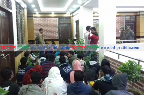হাবিপ্রবিতে অচলাবস্থা; শিক্ষার্থীদের ক্লাস ও পরীক্ষা চালুর আশ্বাস