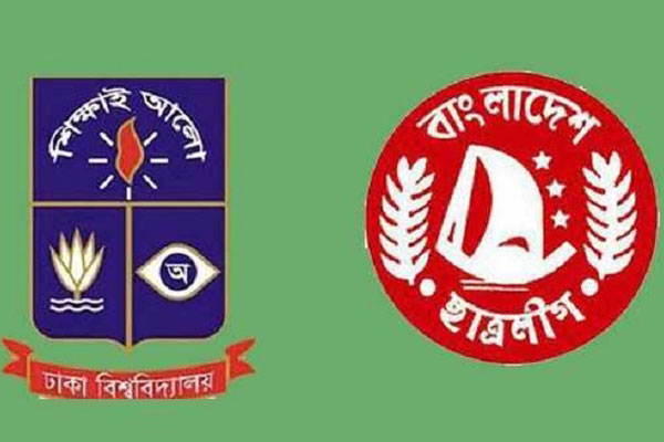 নবাগত শিক্ষার্থীদের সমস্যা জানতে চায় ঢাবি ছাত্রলীগ
