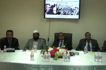 জেদ্দা কনস্যুলেটে বঙ্গবন্ধুর স্বদেশ প্রত্যাবর্তন দিবস পালিত