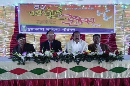 চুয়াডাঙ্গা সাহিত্য পরিষদের ৪১ বর্ষপূর্তি অনুষ্ঠিত